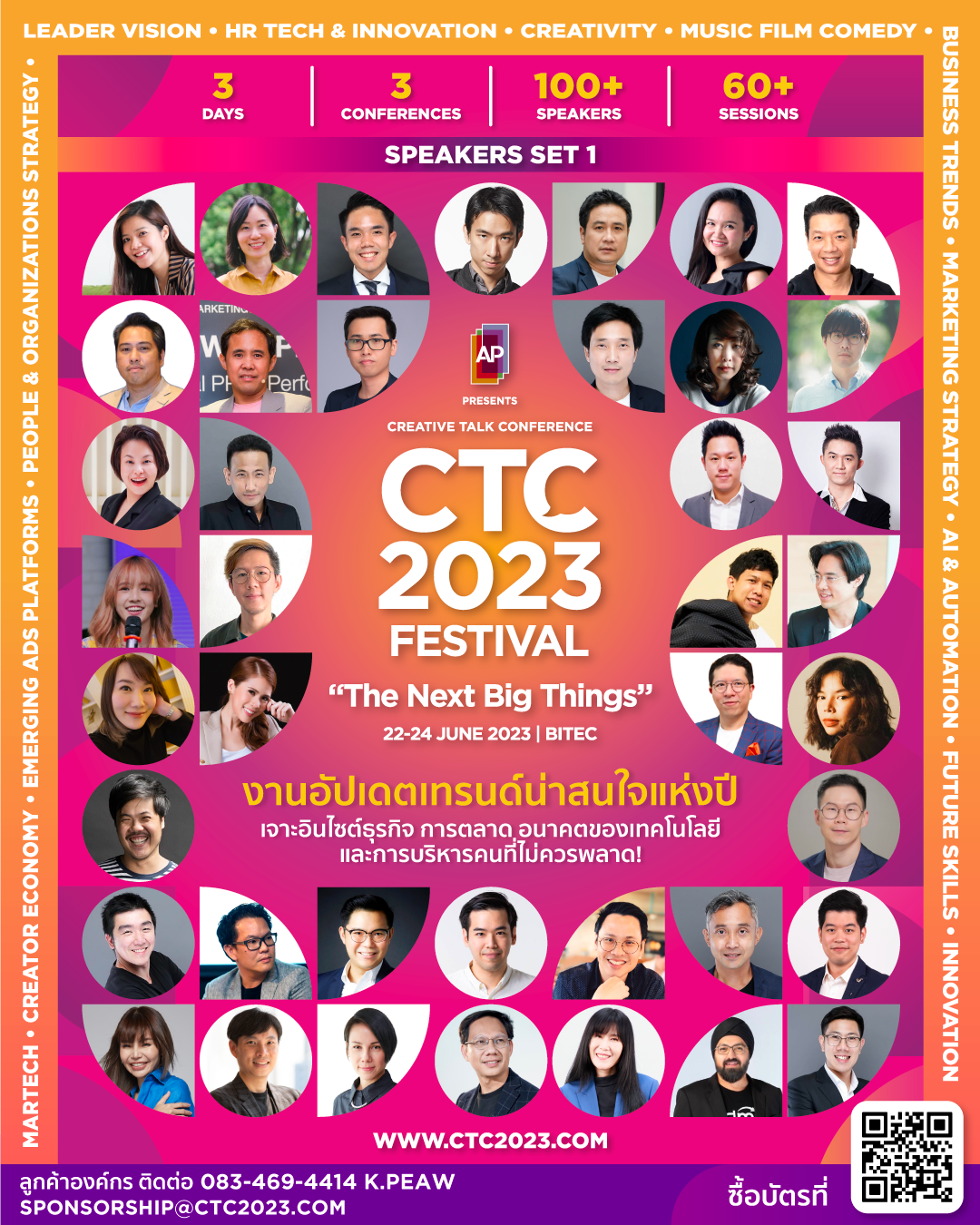 CTC2023